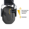 Наушники активные EARMOR M300A-BK, NRR 22, черные
