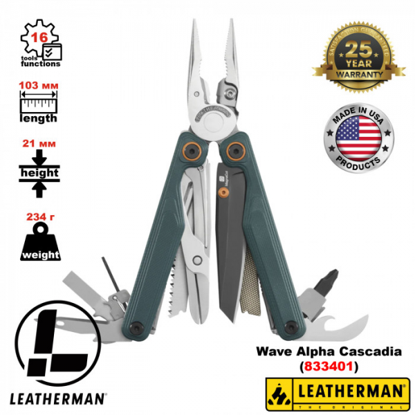 Мультитул с плоскогубцами LEATHERMAN Wave Alpha Cascadia 16 инстр., 7,4/10,2 см