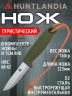 Нож туристический HuntLandia Hunting D2 Green