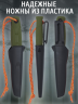 Нож туристический HuntLandia Hunting D2 Green