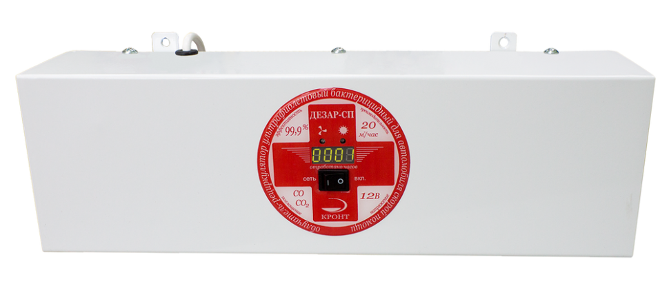 Облучатель-рециркулятор воздуха ультрафиолетовый бактерицидный ОРУБ-СП-12-"КРОНТ" (ДЕЗАР-СП-12)