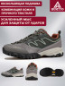 Кроссовки HUMTTO 360038A-5, Grey/Green