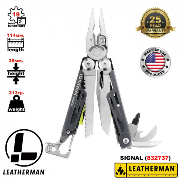 Мульти-инструмент с плоскогубцами и ножом LEATHERMAN Signal Grey (Multi-Tool)