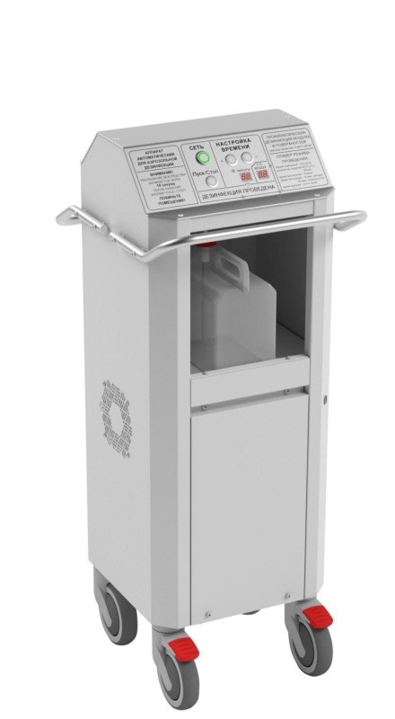 Аппарат автоматический для аэрозольной дезинфекции АЭРО-ДЕЗ-"КРОНТ", в варианте исполнения АЭРО-ДЕЗ-"КРОНТ"-02,