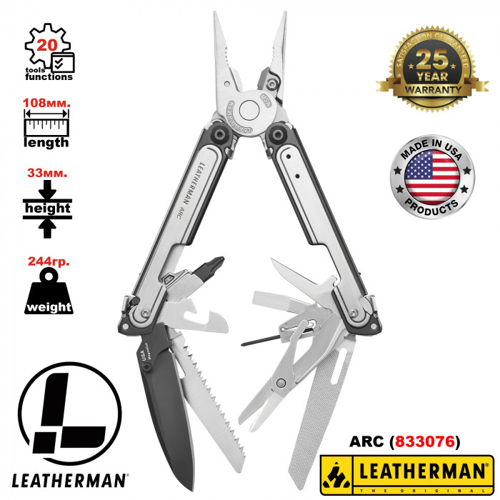 Мультитул с плоскогубцами и инструментами LEATHERMAN ARC
