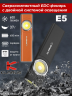 Фонарь EDC KLARUS E5, 600Lm, акк.450mAh оранжевый