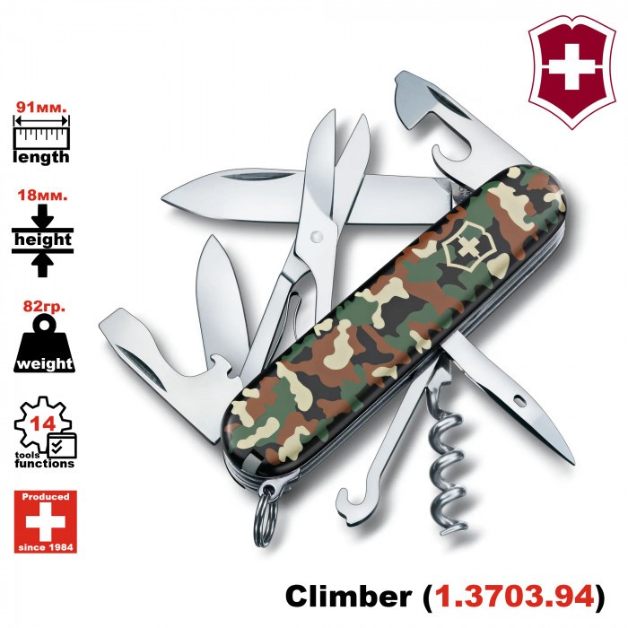 Складной нож с инструментами Victorinox Climber Camouflage