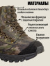 Ботинки с камуфляжем HuntLandia Forest Mid