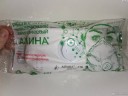 Респиратор Алина-316 FFP3 многоразовый