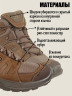 Тактические ботинки HuntLandia Tactical Mid